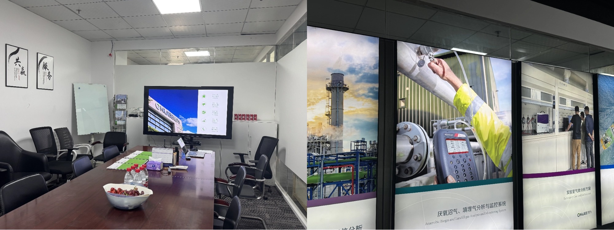 中蘭環保到訪20250319-3 (1).jpg